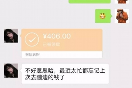 绍兴讨债公司如何把握上门催款的时机